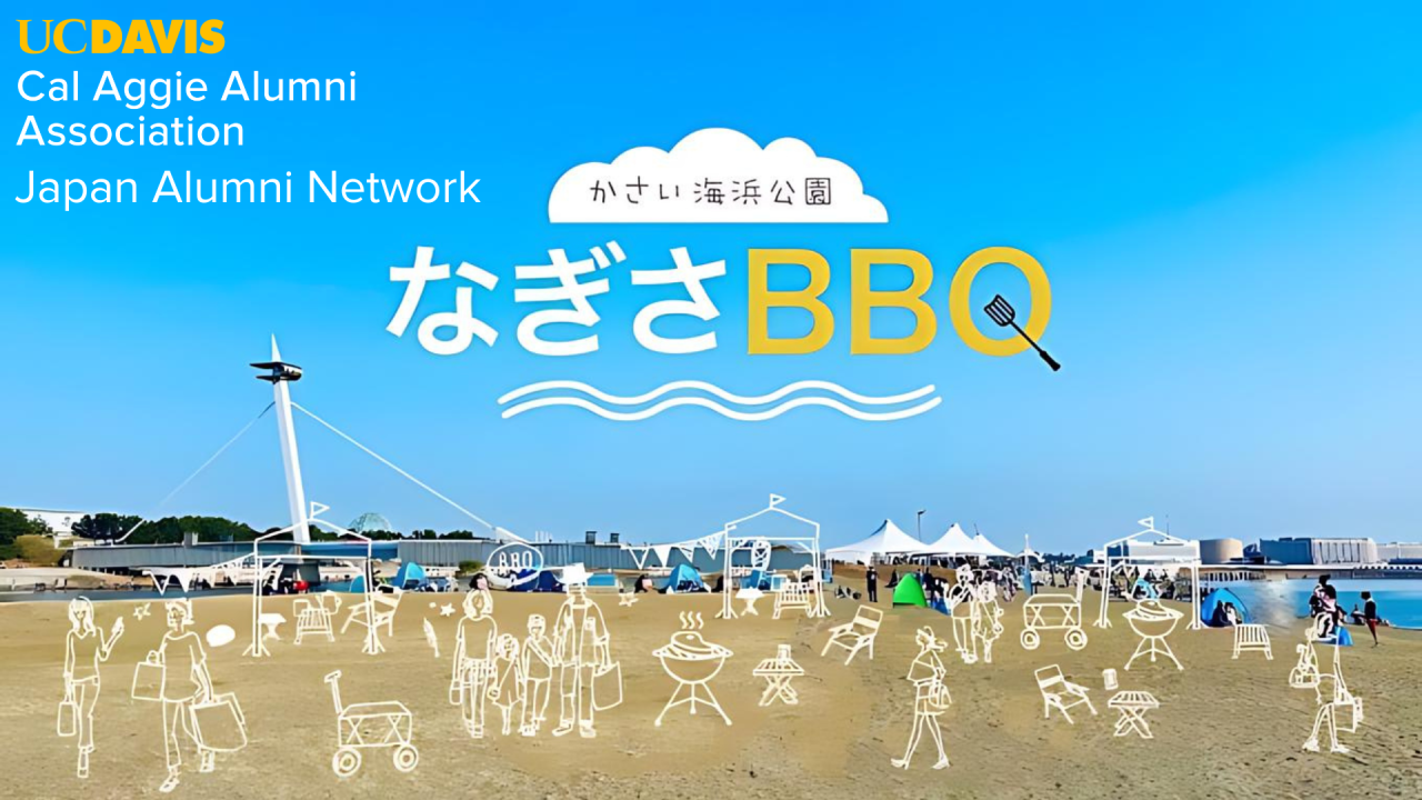 Kasai Rinkai BBQ Park Photo and venue name with CAAA logo