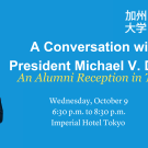 President Drake's Picture with Event details